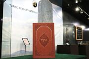 نسخه استانبول؛ اولین ترجمه ترکی قرآن در قزاقستان