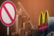 کاهش شدید سهام شرکت‌های استارباکس و مک‌دونالد پس از کمپین تحریم