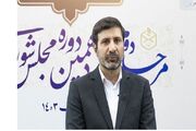 مهر تأیید شورای نگهبان بر برگزاری انتخابات ریاست جمهوری در 8 تیر