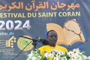پایان مرحله کشوری جشنواره قرآنی منطقه‌ای المصطفی در سنگال + عکس