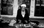 شیخ آقابزرگ تهرانی و کتابی که 60 سال از عمرش را صرف نگارش آن کرد