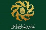 تجلیل بنیاد دعبل خزاعی از ۱۵۰ پیرغلام حسینی کشور