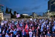 تجمع هزاران اسرائیلی مقابل کنست برای برکناری نتانیاهو