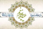 برپایی محافل قرآنی حرم عبدالعظیم(ع) به مناسبت عید غدیر