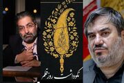 نبود کتاب ایرانی در سطح جهانی از بی‌همتی ماست + صوت