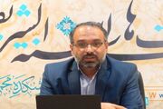 مسندالرضا(ع)؛ کتاب حدیثی که روایاتش به پیامبر(ص) می‌رسد