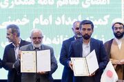 تفاهم‌نامه همکاری نهاد کتابخانه‌های عمومی کشور و کمیته امداد امام خمینی(ره) به امضا رسید