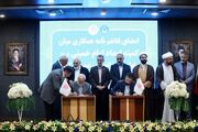 امضای تفاهم‌نامه همکاری نهاد کتابخانه‌های عمومی کشور و کمیته امداد امام خمینی(ره)