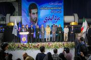 مراسم معرفی کتاب «مرد ابدی» و تجلیل از خانواده شهید طهرانی مقدم