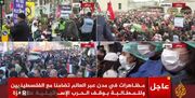 تظاهرات در حمایت از غزه در شهر‌های مختلف جهان
