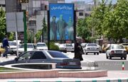 همه میادین و خیابانهای یاسوج مزین به نام شهید رئیسی و همراهان