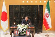 نخست وزیر ژاپن و امضاء دفتر یادبود شهید رئیسی