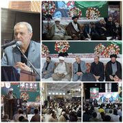مراسم یاد بود شهید آیت الله رئیسی و همراهان ایشان در پایتخت پاکستان