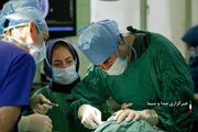 دو عمل موفق پیوند عروق دست در بیمارستان فاطمه الزهرا (س)