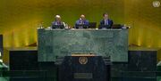ادای احترام سازمان ملل به رئیس جمهوری اسلامی ایران