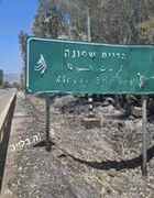 شمال فلسطین اشغالی در آتش حملات حزب الله می‌سوزد