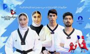 المپیک 2024 پاریس/ چهار تکواندوکار ایران رقبای خود را شناختند