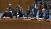 احتمال رای‌گیری قطعنامه آمریکا برای آتش‌بس در غزه تا پایان هفته در شورای امنیت