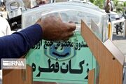 فرماندار: صندوق‌های شورای زکات کرمانشاه آماده دریافت فطریه است
