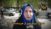 فیلم| حمایت مردم تبریز از ضرب شست سپاه