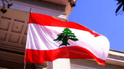 لبنان خواستار توقف تنش‌ها در منطقه شد