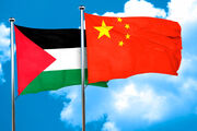 چین: در کنار مردم فلسطین هستیم