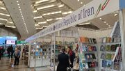 هندوستان مهمان ویژه نمایشگاه کتاب تهران است