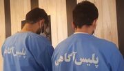 دستگیری ۲ سارق زورگیر در فشافویه و سارقان خودرو در دولت‌آباد شهرری