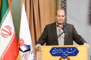 ۲۸۰۰ فقره تسهیلات قرض‌الحسنه به ایثارگران استان تهران پرداخت شد