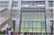 خبر خوش استخدامی؛ جذب ۲۵ هزار نیروی جدید در وزارت بهداشت