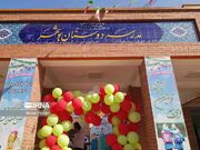 ۴۶ فضای آموزشی در استان بوشهر افتتاح شد