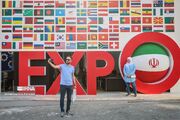 «EXPO ۲۰۲۴» نمایش جهانی قدرت ژئوپولتیک ایران است