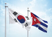 توافق کره جنوبی و کوبا برای تاسیس سفارت‌خانه