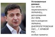 وزارت کشور روسیه، زلنسکی را در فهرست افراد تحت تعقیب قرار داد