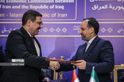 کمیسیون مشترک همکاری‌های اقتصادی ایران و عراق