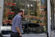فعالیت ۲۷۰۰ واحد مشاور املاک بدون پروانه کسب در تهران/ لزوم شناسنامه‌دار شدن مشاوران
