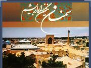 جشنواره «تاسکا» اولین گام از جشنواره گردشگری راه ابریشم در سمنان است