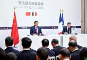 پکن و پاریس برای مقابله با خطرات هوش‌مصنوعی همکاری می‌کنند