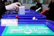 تعداد شعب اخذ رای در سوادکوه شمالی اعلام شد