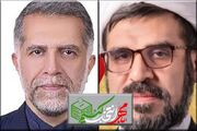 بسته خبری انتخاباتی حوزه انتخابیه مشهد و کلات | این خبر به‌روزرسانی می‌شود