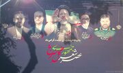فیلم|برگزاری عصر شعر «جمهوری گل سرخ» در حرم حضرت عبدالعظیم حسنی