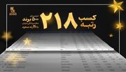 پاسارگاد؛ تنها بانک ایرانی در رتبه بندی جهانی