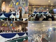 برگزاری همایش بزرگداشت سالگرد ارتحال امام خمینی (ره) و شهدای خدمت در پاکستان + فیلم