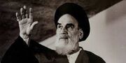 راه و رسم امام خمینی (ره) در مدیریت کشور