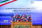 ۵۶ هیأت اجرایی برگزاری انتخابات ریاست جمهوری در اصفهان تشکیل شد