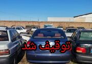 ۱۰۶ خودرو حادثه‌ساز در مشهد توقیف شد