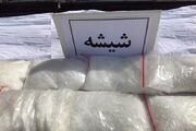 ۲۸۰ کیلوگرم ماده مخدر شیشه از یک باند قاچاق در آذربایجان‌غربی کشف شد