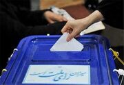 ۲۶۵ شعبه اخذ رای برای انتخابات ریاست جمهوری در سنندج پیش‌بینی شد