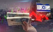 بلومبرگ: تأثیر جنگ غزه، اسرائیل را با نرخ تورم بی‌سابقه مواجه کرده است
