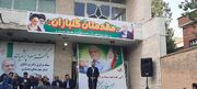 ستاد انتخاباتی مسعود پزشکیان در چهارمحال و بختیاری آغاز بکار کرد